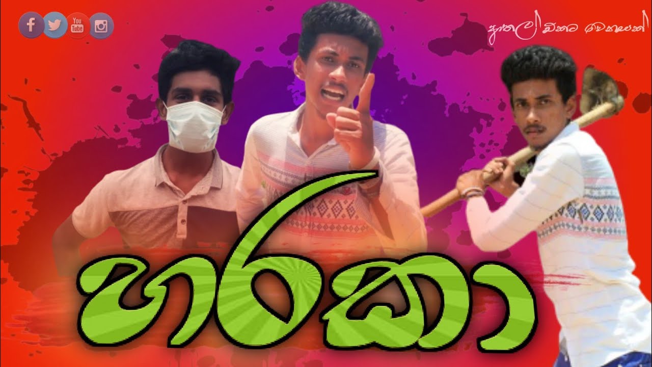 Haraka | Hasthi productions