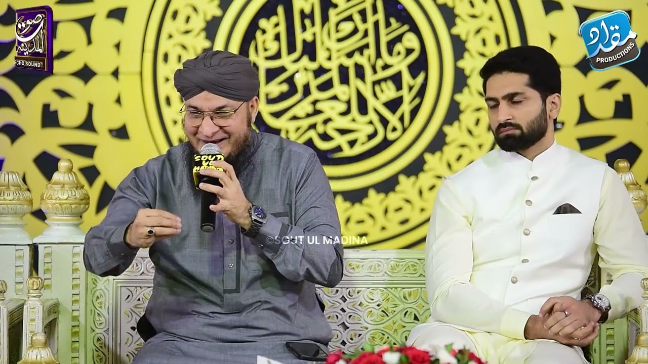 Mojza Mere Nabi Ka - Syed Rehan Qadri