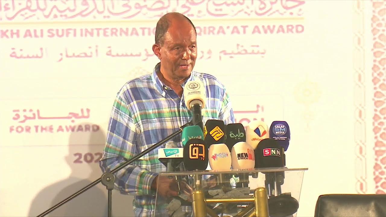 xaflad Furitaanka Tartanka Quraanka Sh Ali Sufi Nairobi kenya 2024