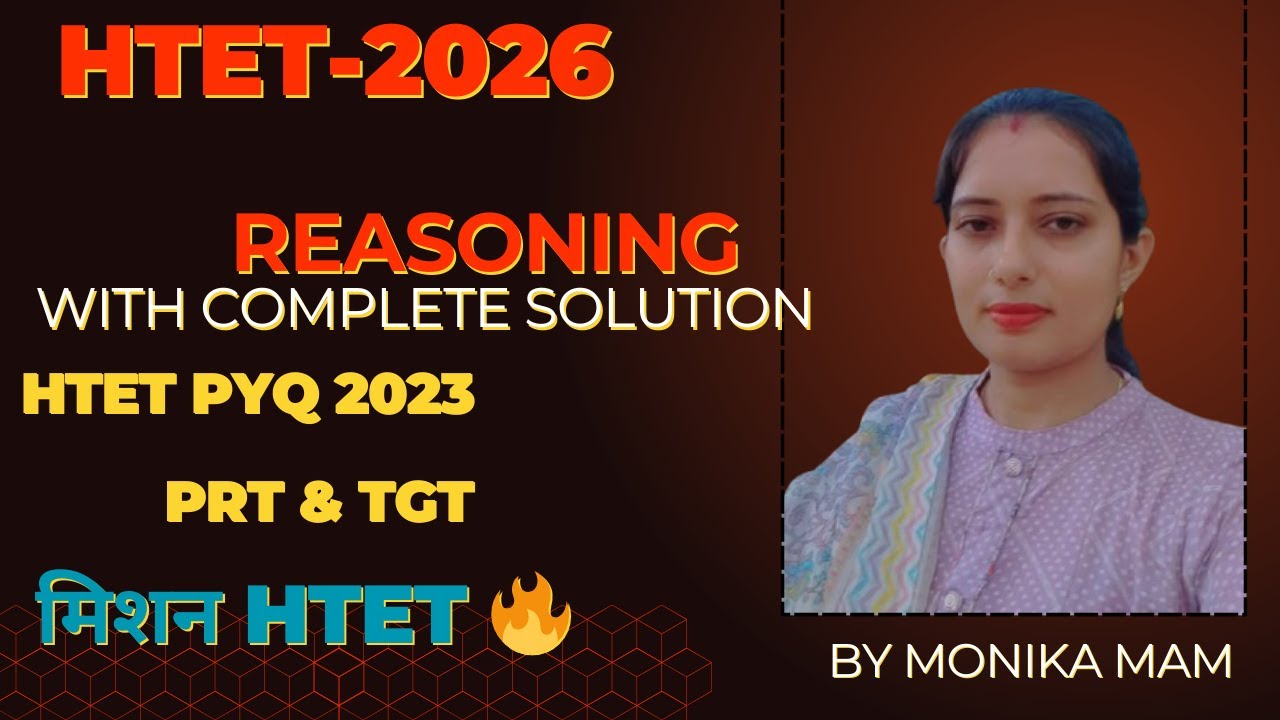 HTET PREVIOUS YEAR PAPER 2023| REASONING PAPER SOLUTION WITH DETAILSBY MONIKA MAM