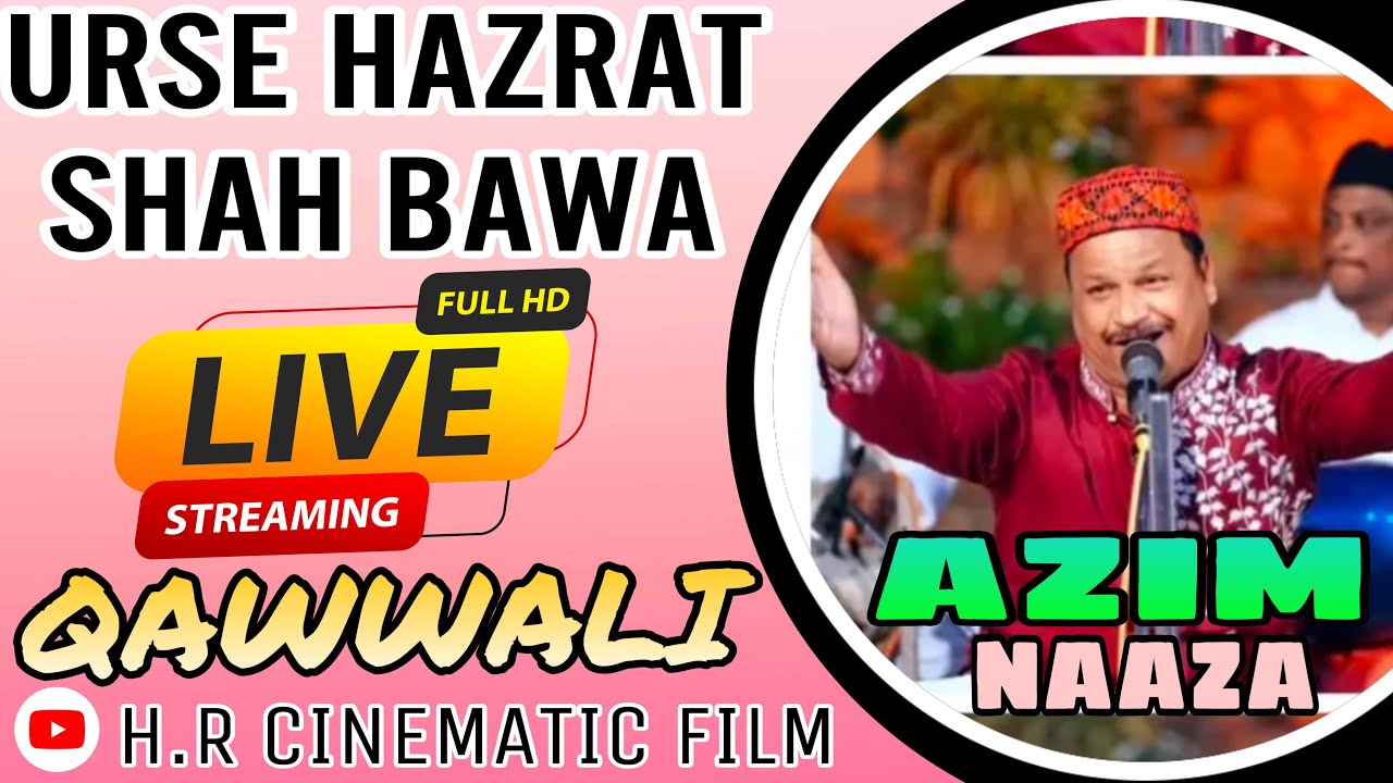ઉર્ષ  શહેનશાહ એ સોરઠ  582 વા ઉર્ષ હઝરતશાહ બાબા 2025  II LIVE II H R CINEMATIC  II