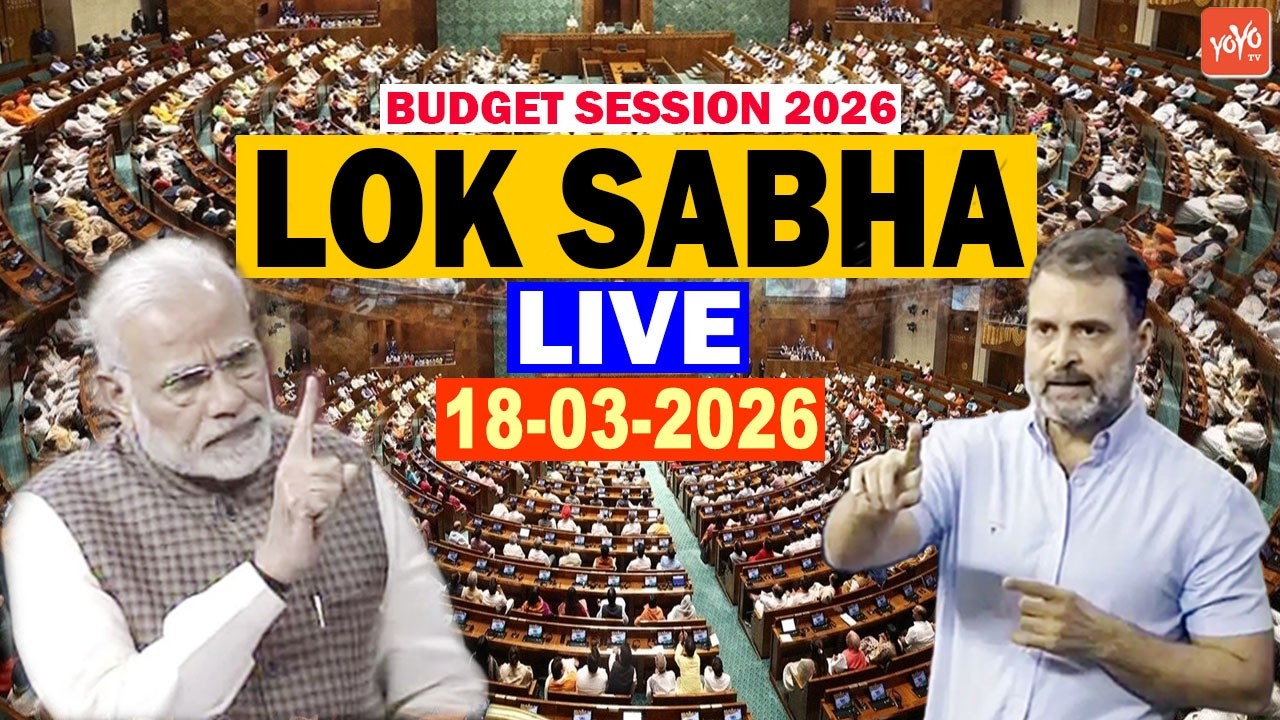 LIVE LOK SABHA : Parliament Budget Session 2026 | PM Modi, Rahul Gandhi | 18-03-2026 | LS LIVE