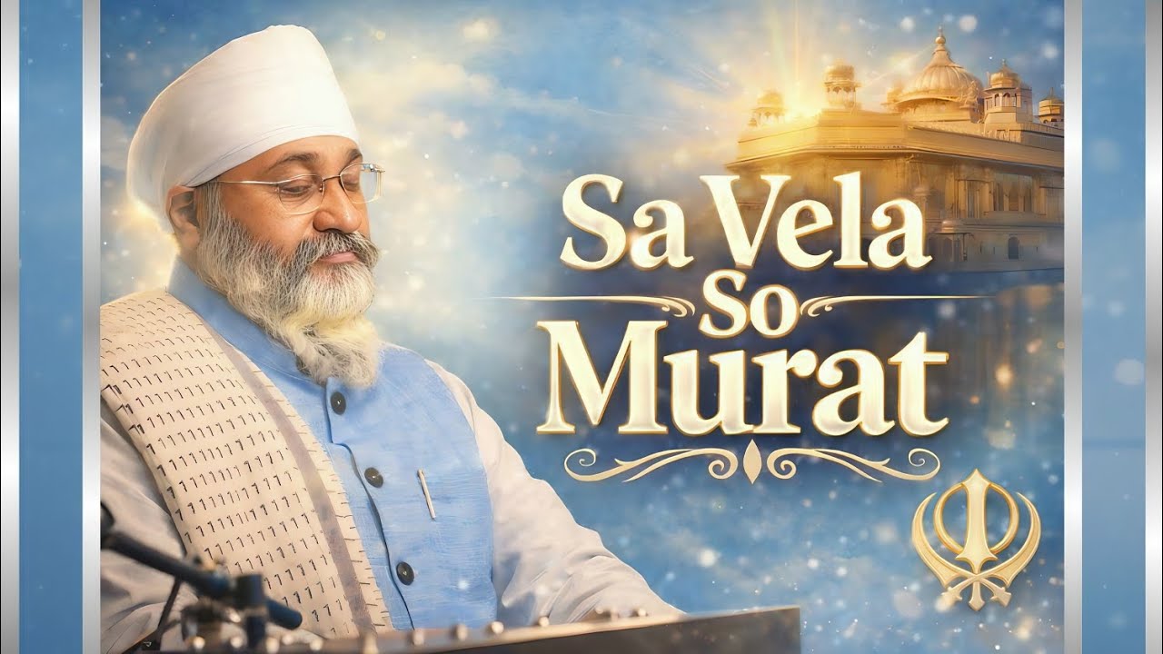 Sa Vela So Murat | Shabad Kirtan | Bhai Rinku Veer Ji | Amritvela Simran