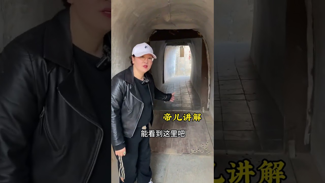探秘山西神秘千年古村 这座山西神秘千年古村里至今有很多未解之谜#山西#历史#探秘山西神秘千年古村#帝儿游北京
