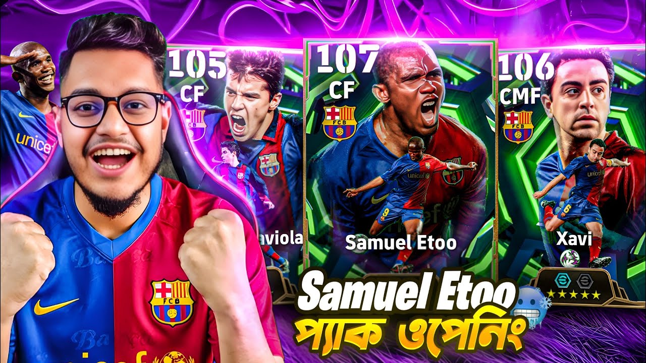 Eto'o 107 🥶🔥 || প্যাক ওপেনিং 🥵