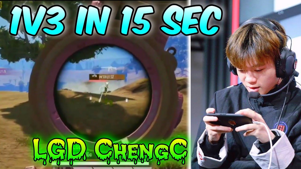 This is Why LGD ChengC Worth $1.8 Million USD 🔥 1v3 Ace in 15 seconds