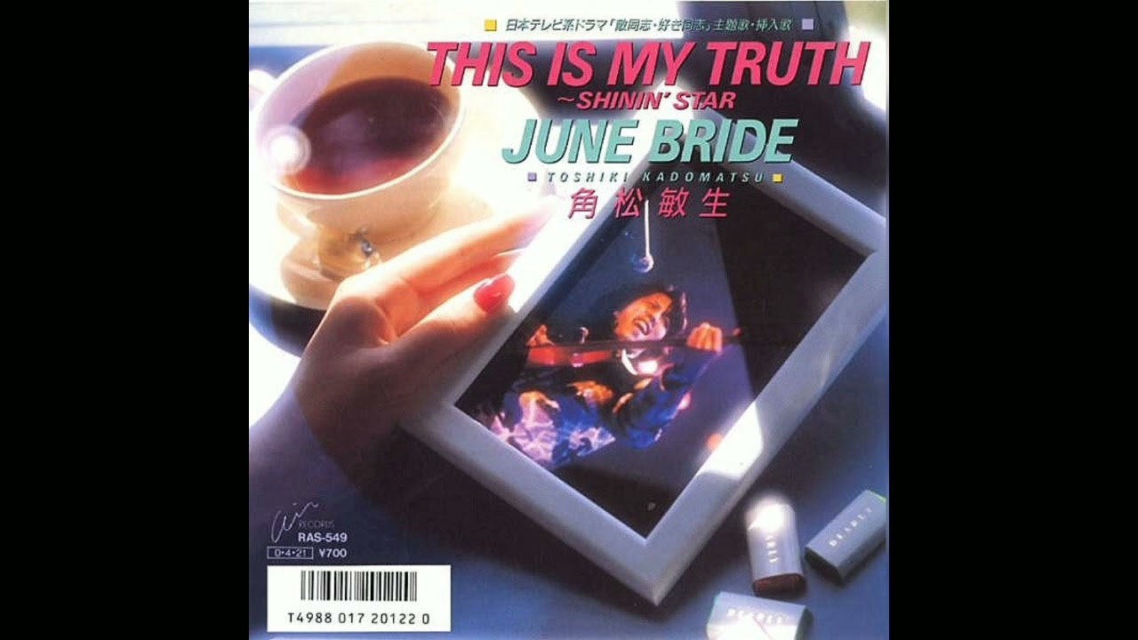 Toshiki Kadomatsu - This Is My Truth ~ Shinin' Star