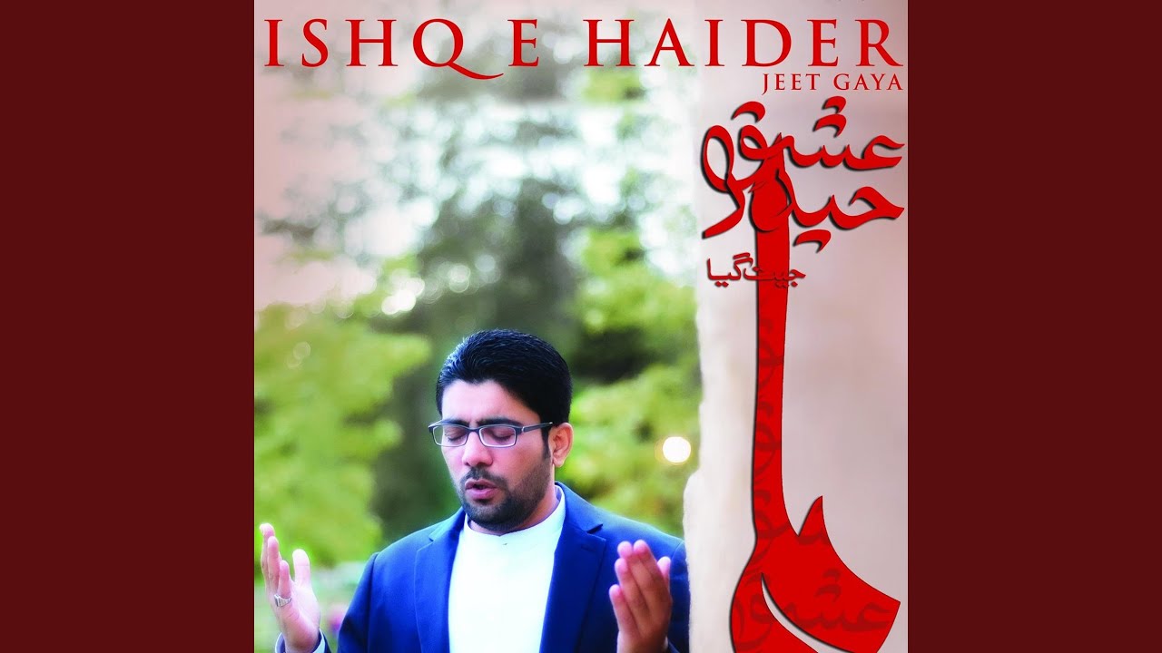 Khaibar Ka Majra