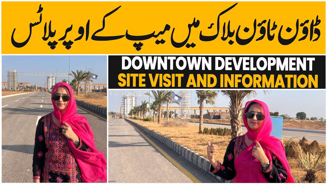 Blue world city Islamabad downtown Block, Development update, Site visit, Get plots on map