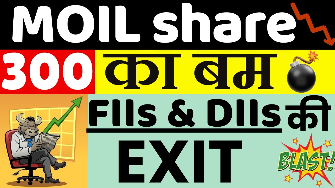 MOIL Share Latest News || MOIL Share Analysis on 17 March 2026 ||