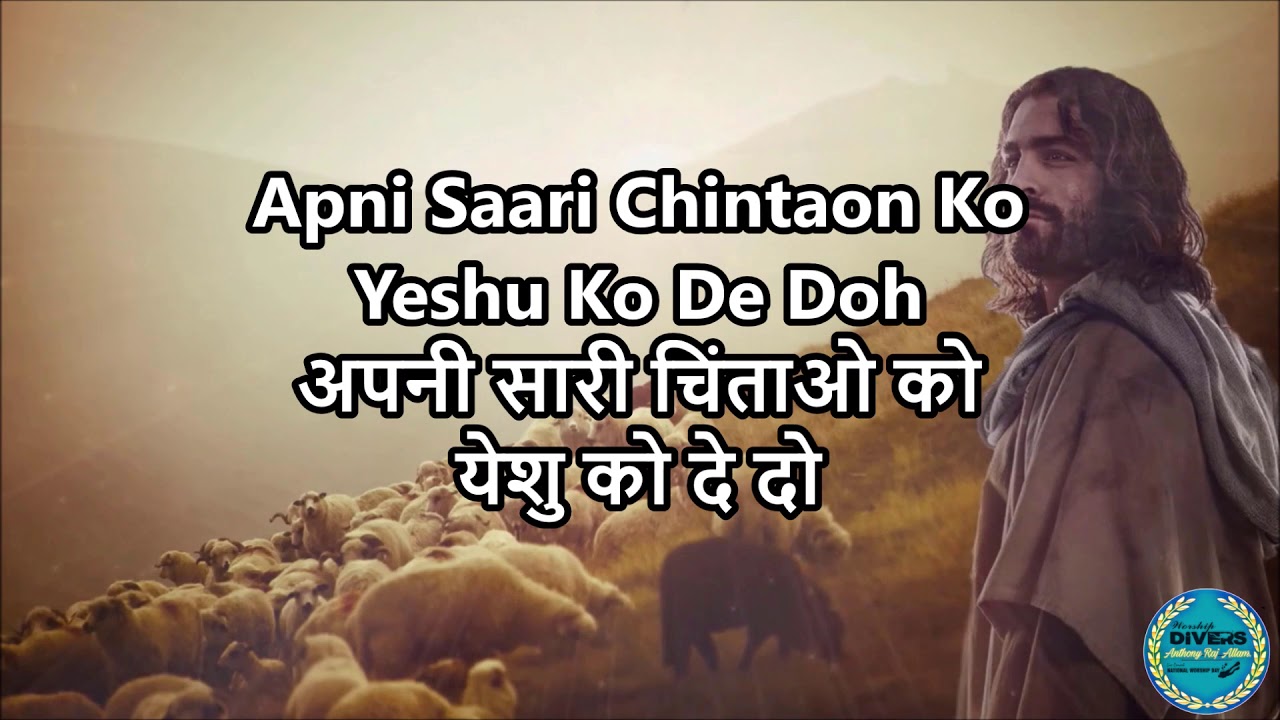 Rahi tu chalta chal Anthony Raj #christianity #godisgood #church #love #bibleverse #anthonyrajallam