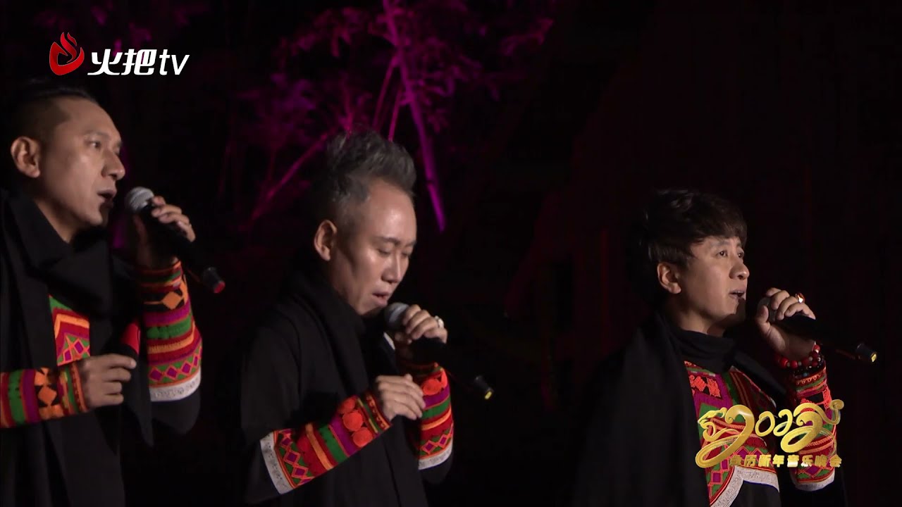 彝人制造《阿惹妞》 #大凉山冬季阳光音乐季 #彝历新年音乐晚会