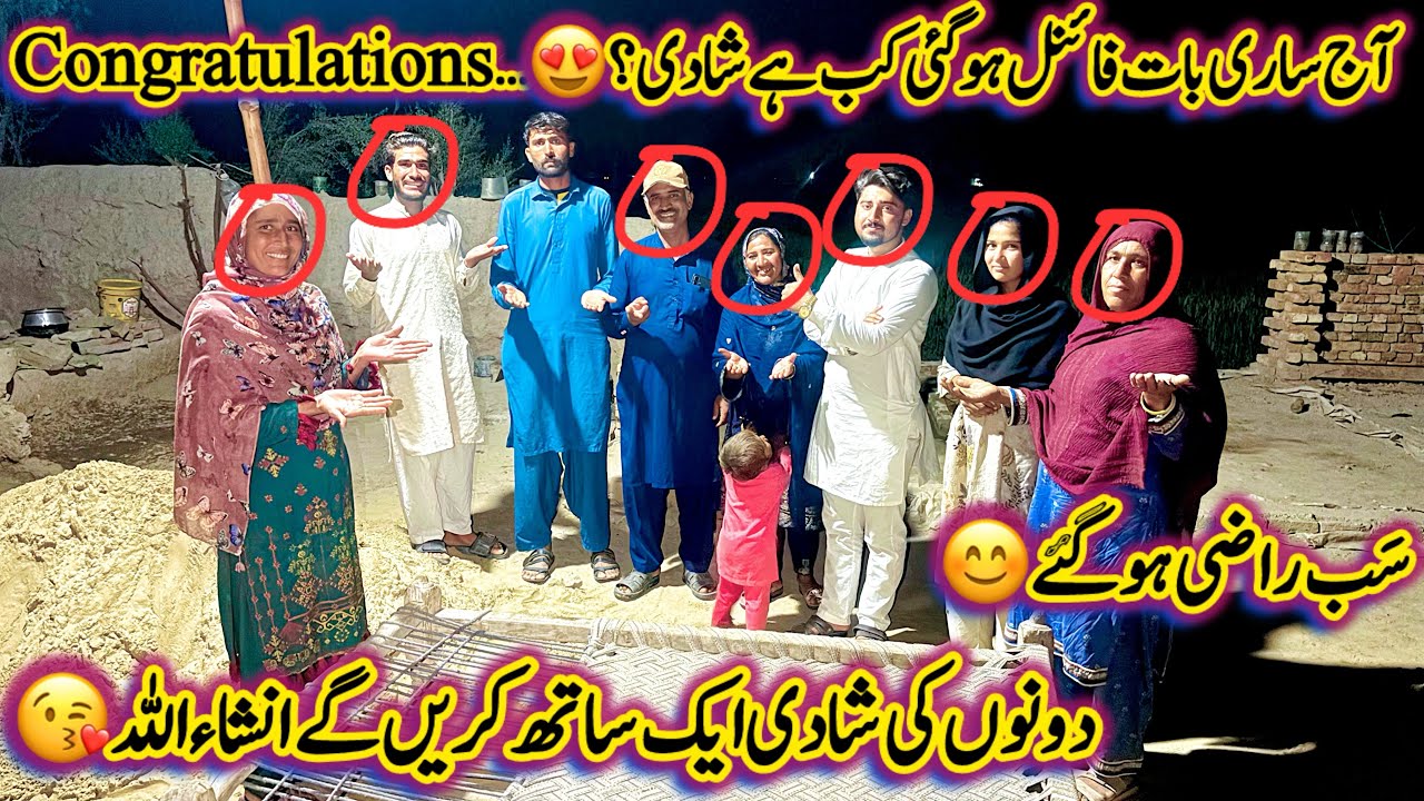 Congratulations 🙌 Baat Final Hogai Kab Hai Shadii?😍|Donon Ki Shadii Ak Sth Hogi❤️|Life With Zeeshan