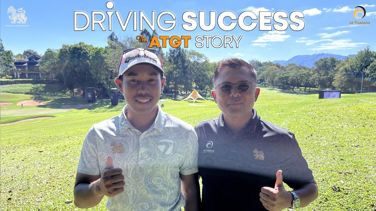 EP.33 ATGT - Driving Success | ธนพล เจริญสุข