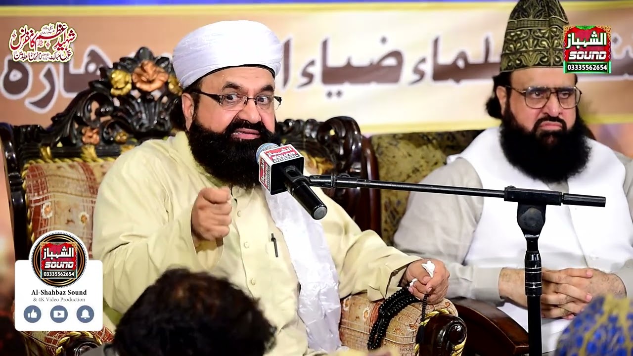 Shaheed.e.Azam Conference || Allama Khan Muhammad Qadri || Athal Chowk Barah Kahu 18-07-2025