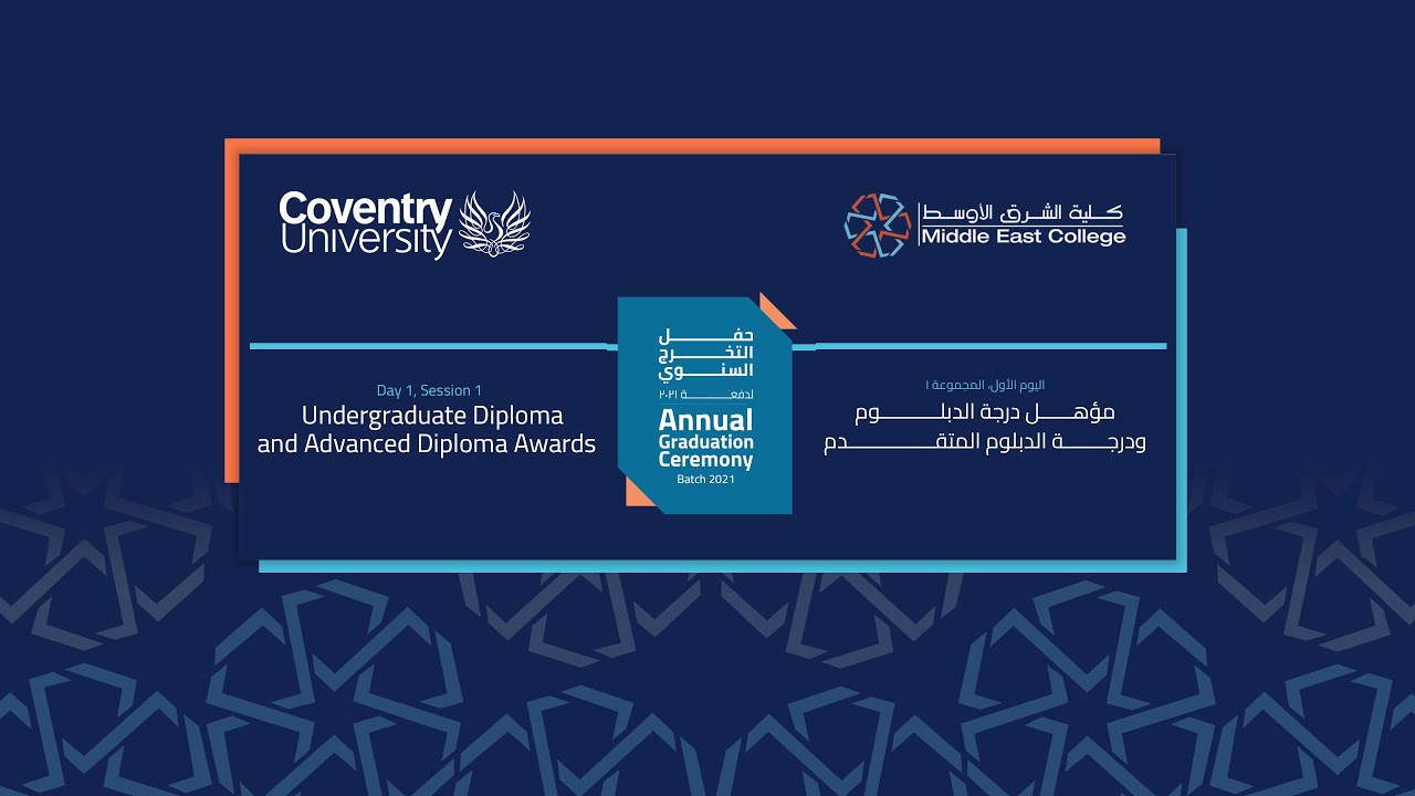 Middle East College Graduation Ceremony Batch 2021- Day 1 Session 1