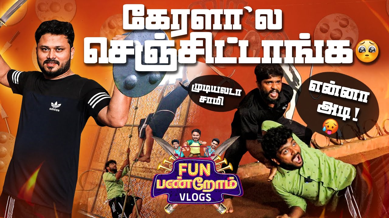 Kalari Fight Gone Wrong..!! | Kerala Vlog | FunPanrom Vlog | Blacksheep