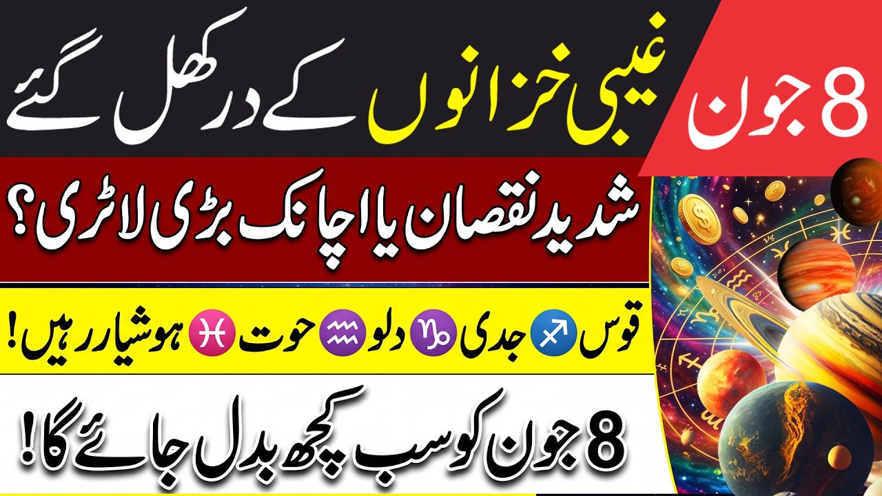 Shocking June Horoscope: Sagittarius, Capricorn, Aquarius, Pisces Predictions