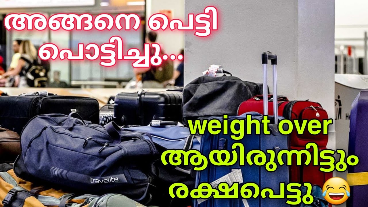 ഇപ്പ്രാവശ്യം വന്നപ്പോൾ എന്തെല്ലാം ആണ്‌ കൊണ്ടു വന്നത് എന്ന് നോക്കിയാലോ / malta travel details