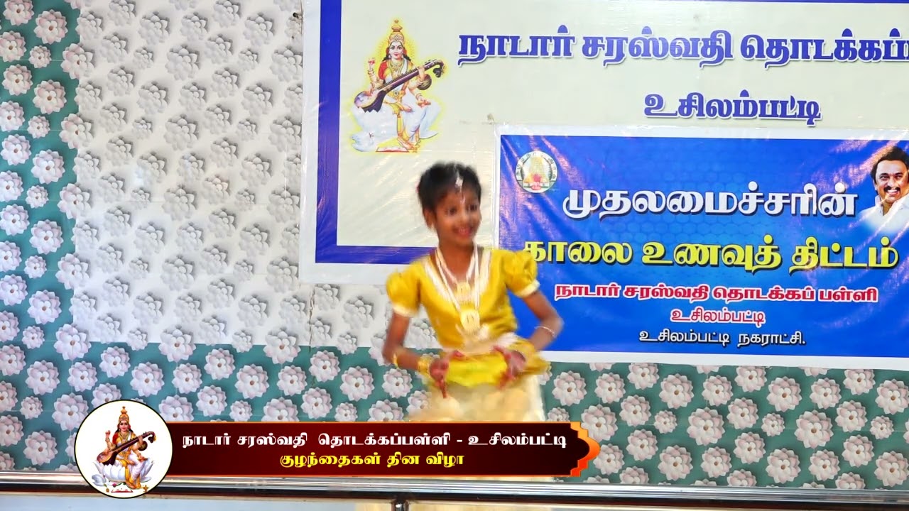 SCHOOL EDUCATION #SOLO DANCE #NATTUPURA DANCE #SKILL#ACTIVITY#MESSAGE
