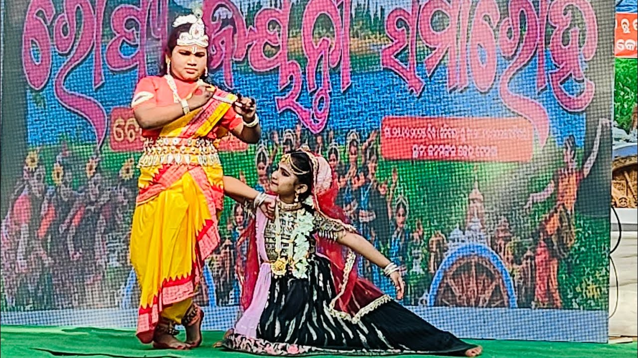 Radhe krishna bhajan | beautiful dance program | odia song  #dancevideo   #bhaktisong 