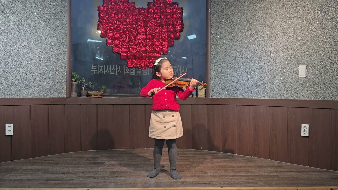 이예주 : 바흐 미뉴엣 2번