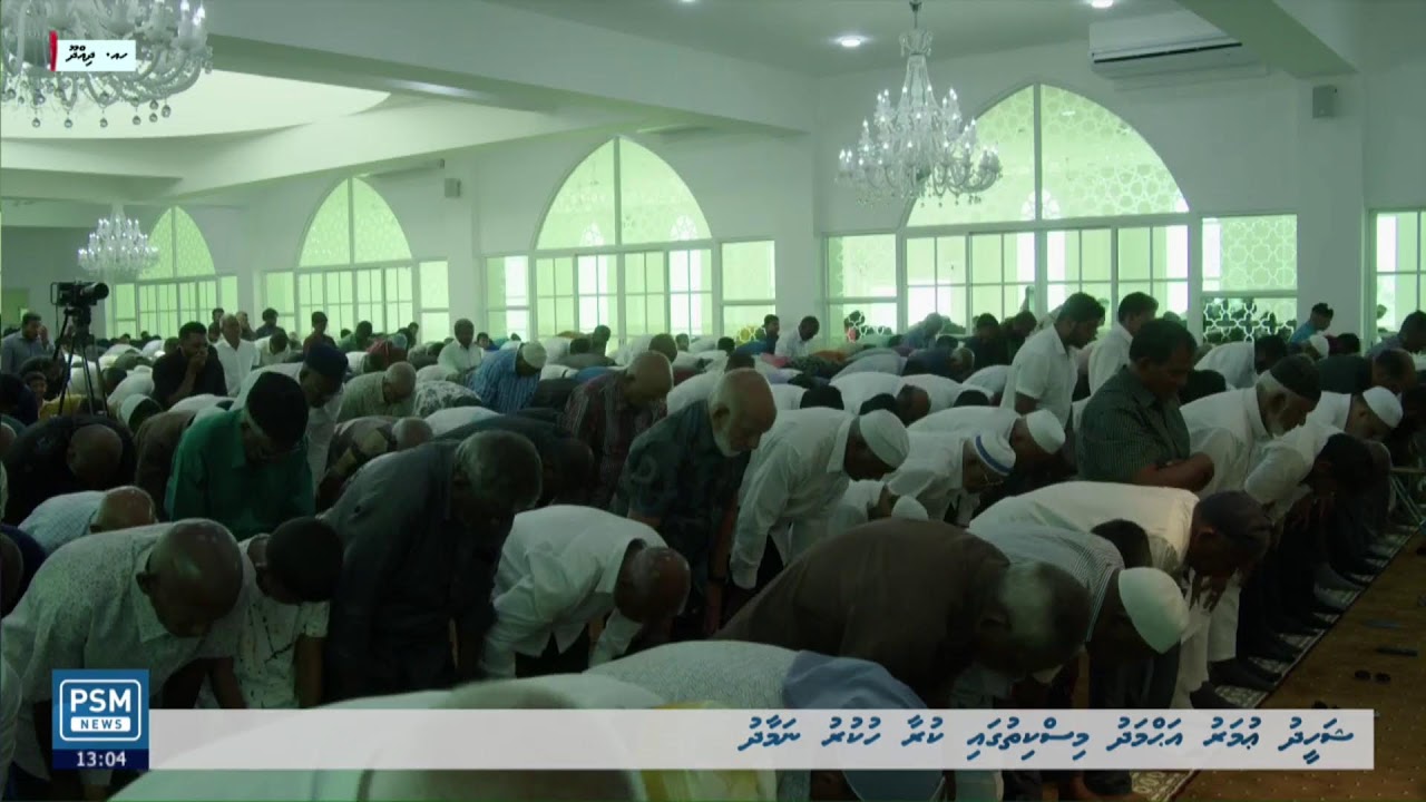 ހއ. ދިއްދޫ އިސްލާމީ މަރުކަޒުގައި ކުރެވޭ ހުކުރު ނަމާދު