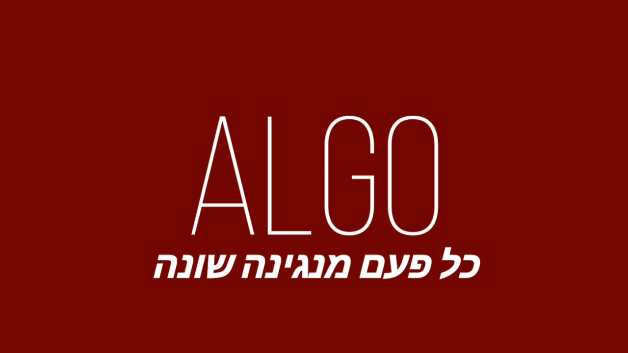 ALGO | NCS Lavender 