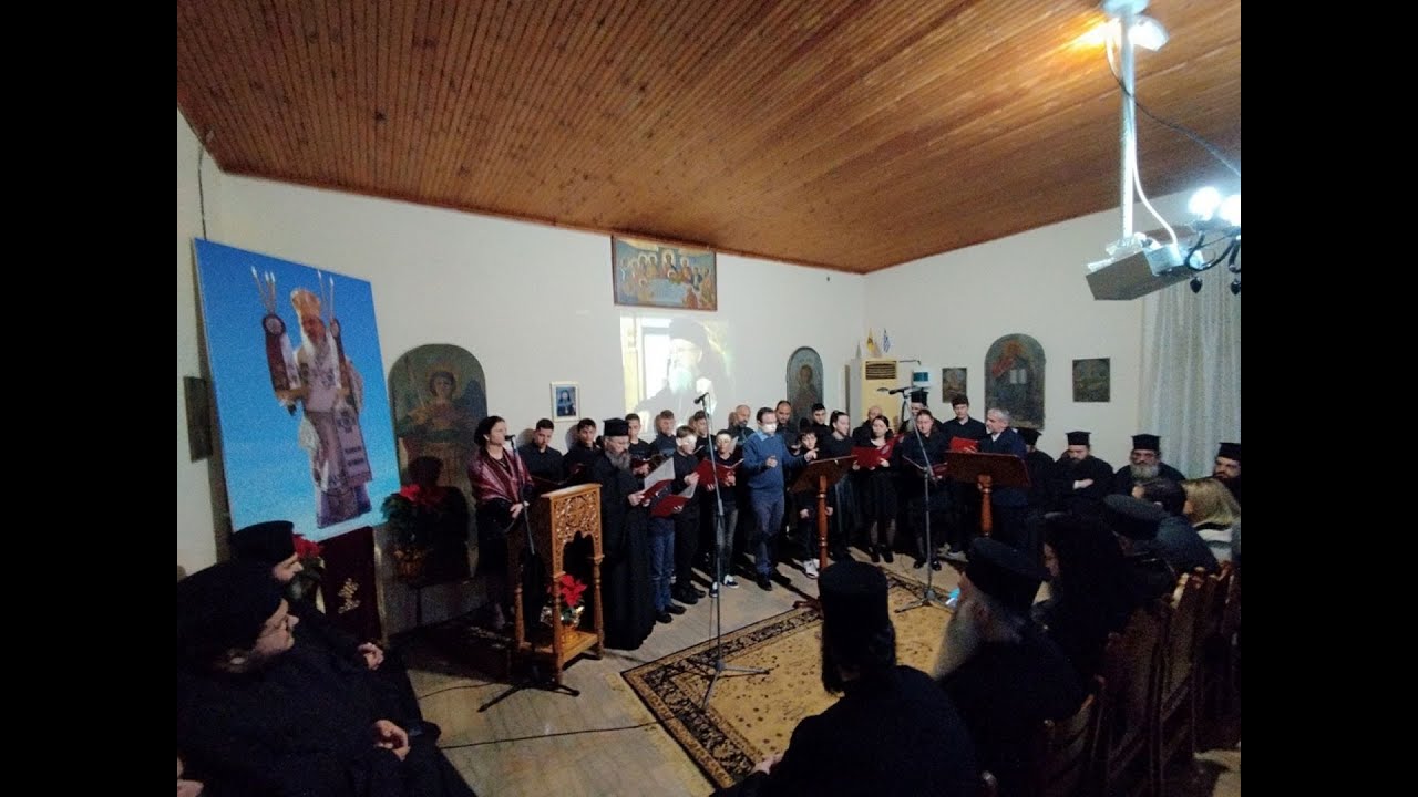 05.«Τῷ καλῷ Ποιμένι», ψαλτοτράγουδο