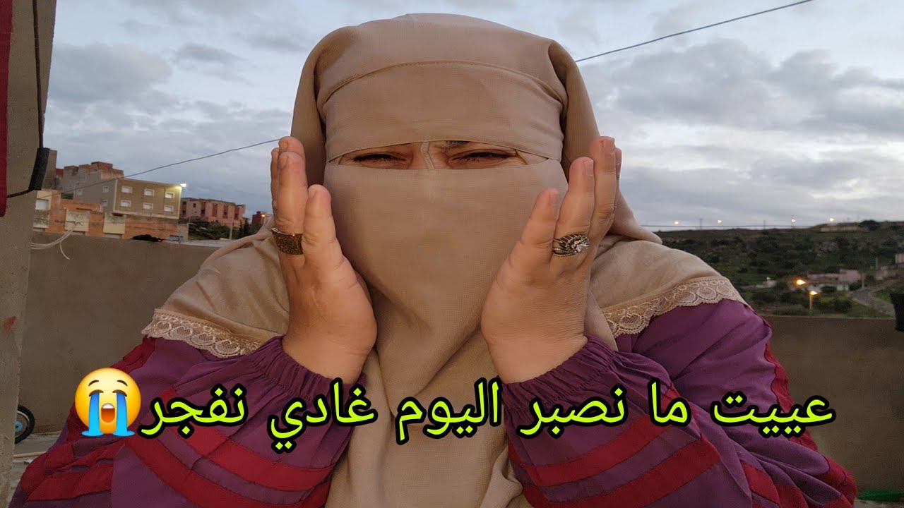 جيت نعاود الحقيقه ونخوي لكم قلبي😭 اشنو دار راجلي في الحانوت اشنو وقعوا مع الارباح ديالها😭🤲