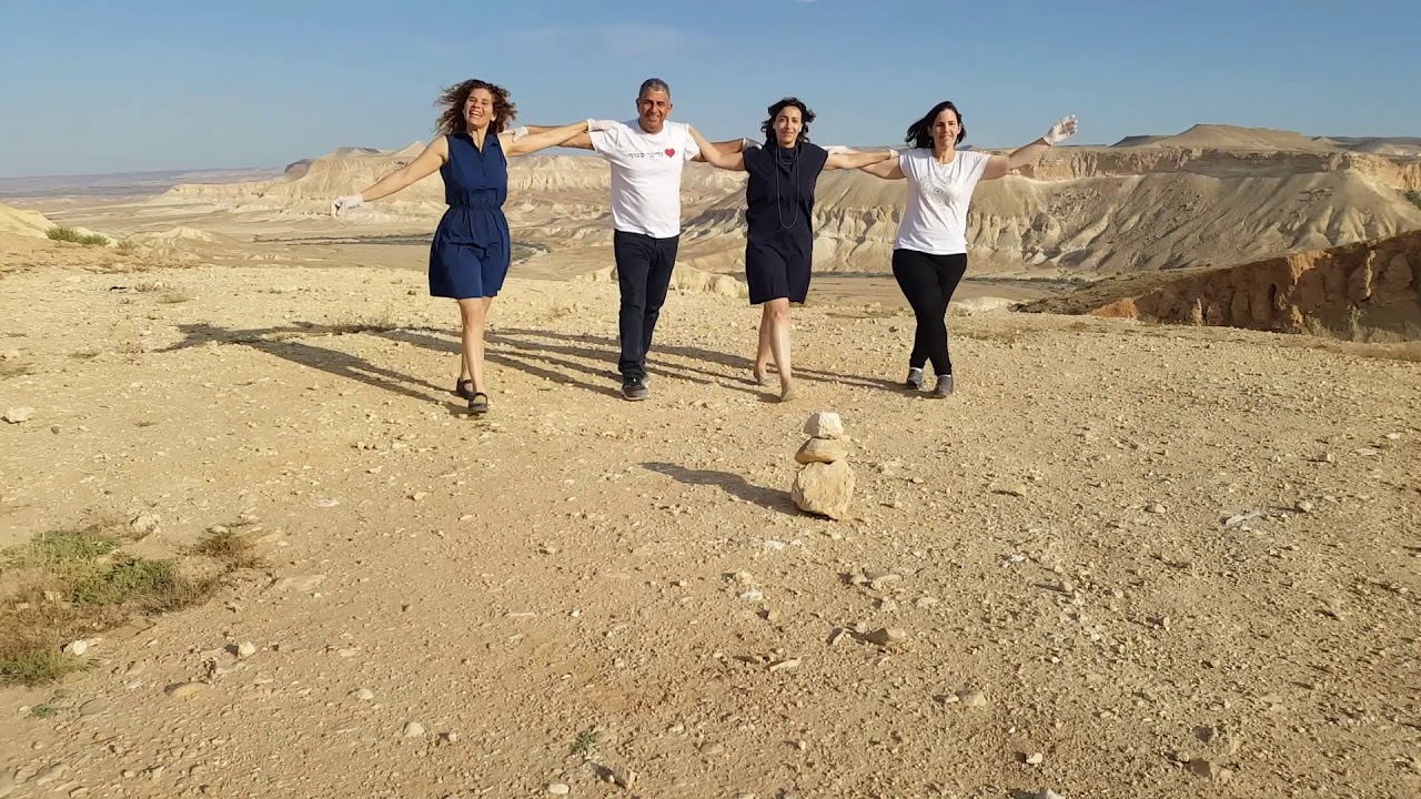 יחד - ריקוד עם