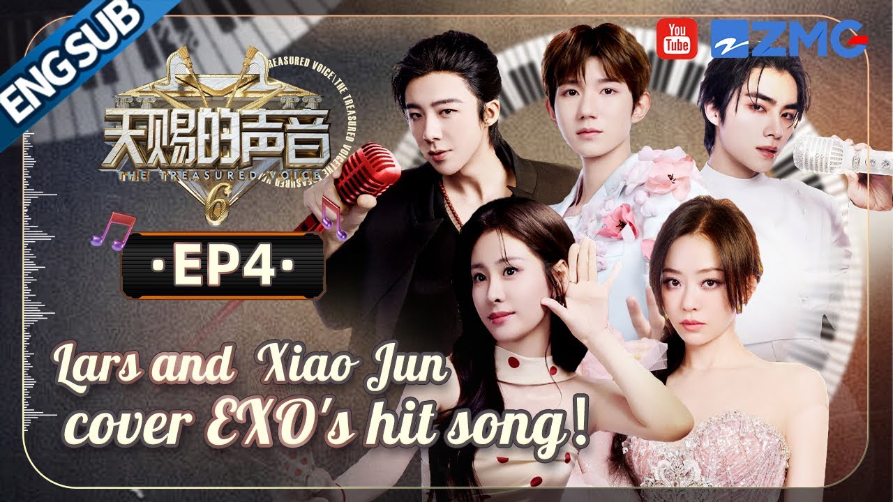[ EP4🔥]Jane Zhang and Liu Yuning ‘Wu Hua’ duo redefines an ancient-style masterpiece!