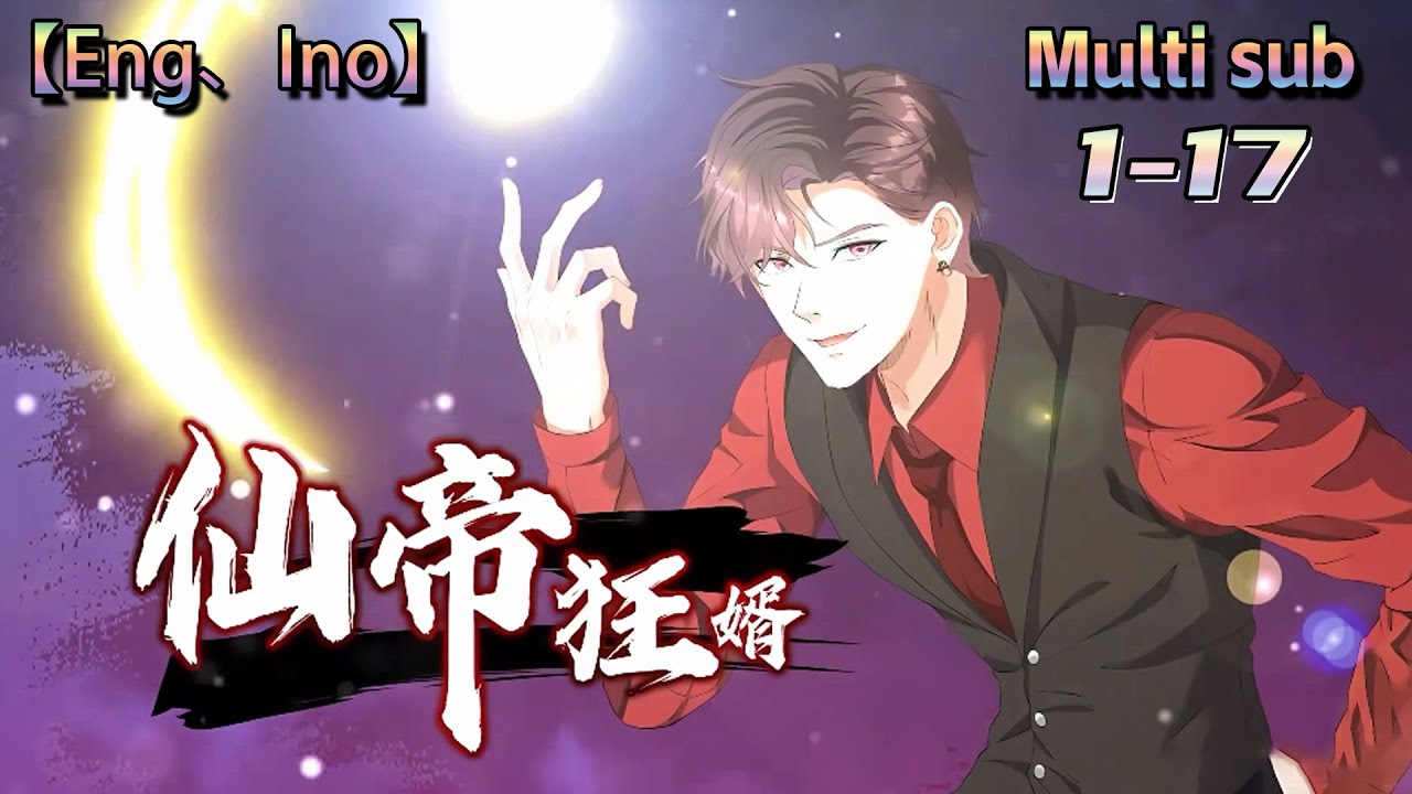 💥💥💥Multi sub【仙帝狂婿】| Immortal Emperor's Crazy Son-in-law |  Episode 1-17 Collection #次元动漫