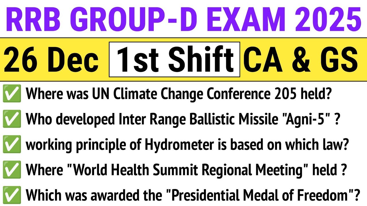 RRB Group D 1st Shift 26 December 2025 Paper Analysis | RRB Group D Exam 2025 Today Analysis CA & GS