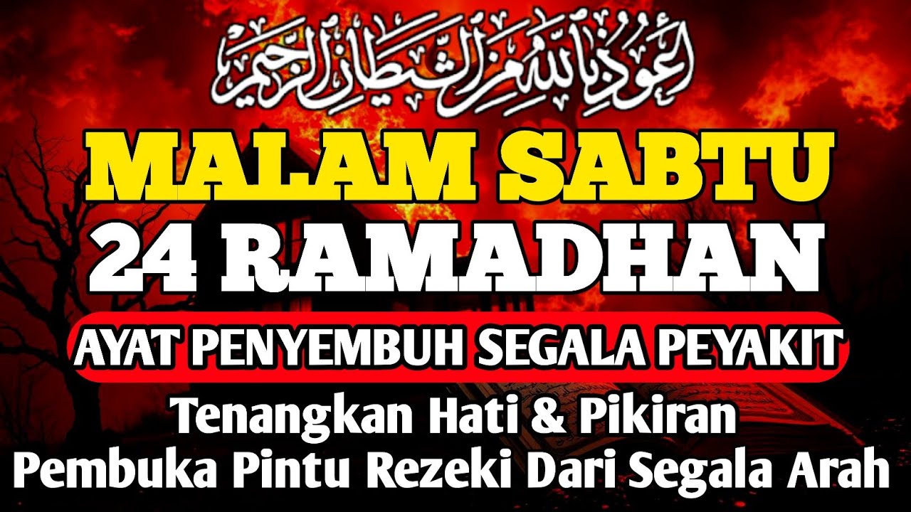 MALAM SABTU RAMADHAN DOA PENYEMBUH SEGALA PENYAKIT,INSYAALLAH SAKIT DITUBUHMU SEMBUH  By ALAA AQEL