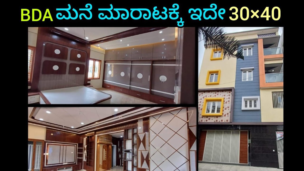 30×40 house for sale #house #propertyhunter #sale #realestate #interiordesign #duplex