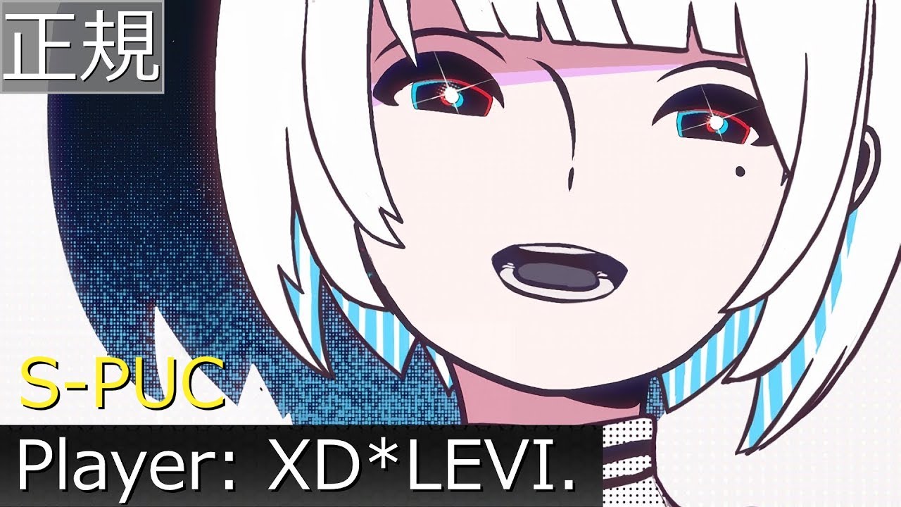 [SDVX] 過去に囚われている MXM S-PUC