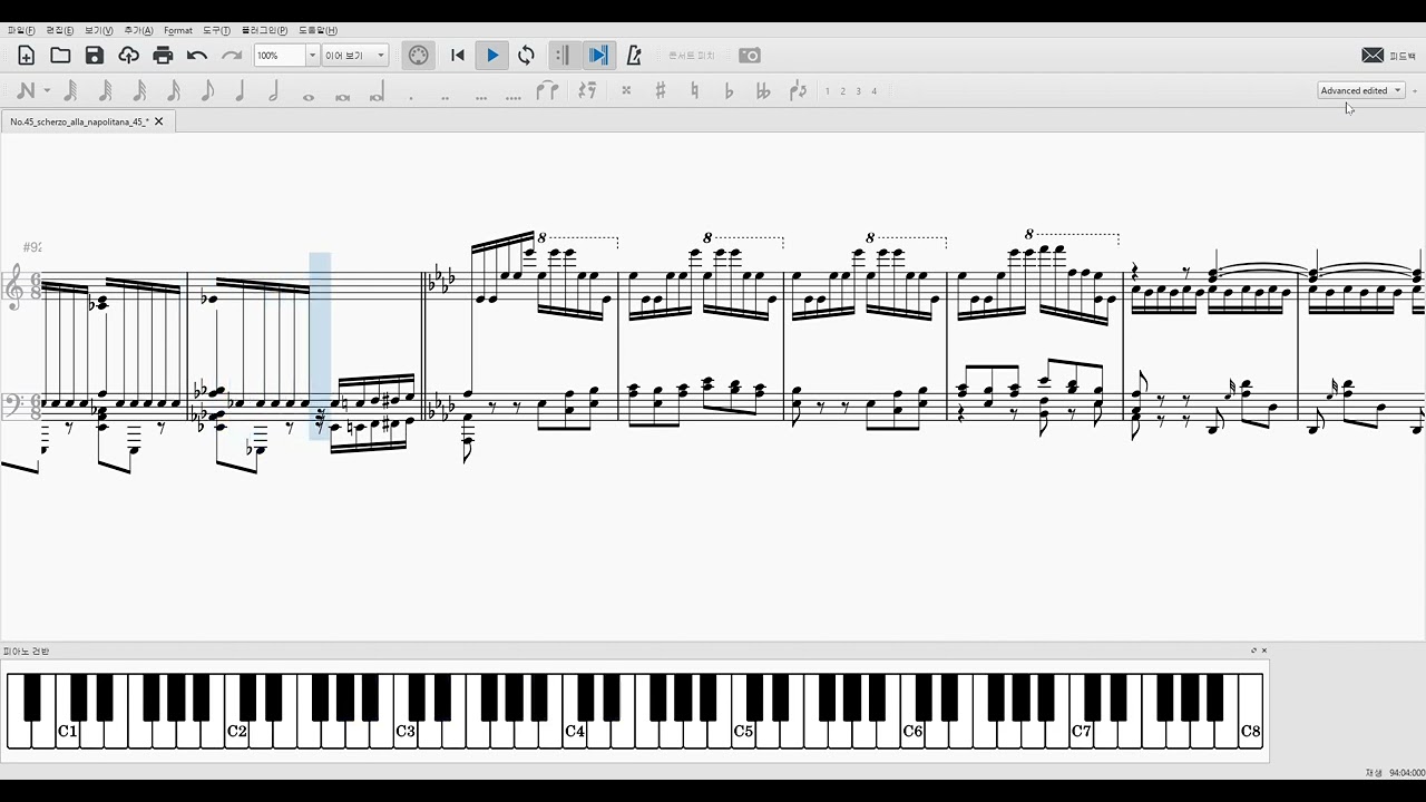아메데 메로 - 에튀드 op.63 no.45 (Amedee Mereaux - Grande Etude op.63 no.45)