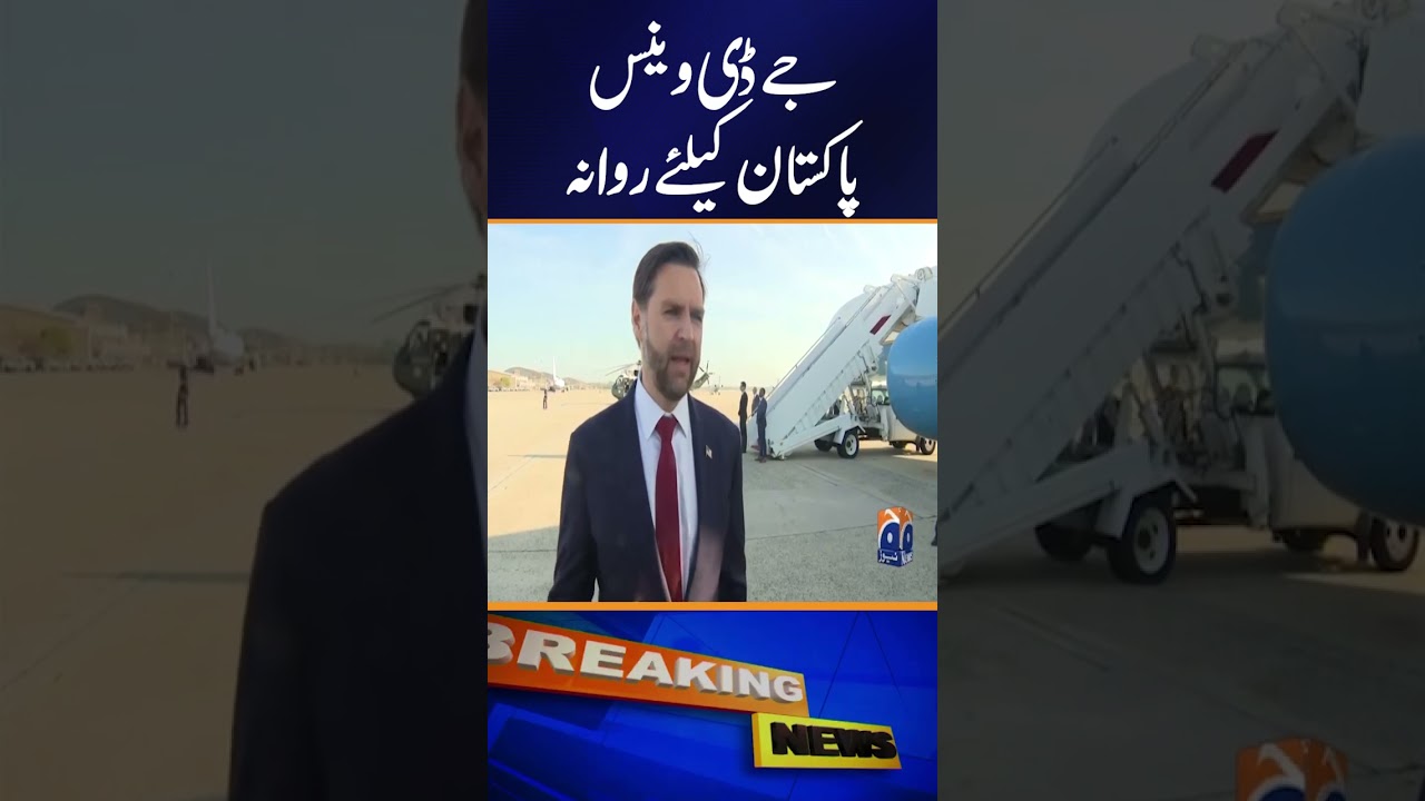 JD Vance Departs For Islamabad #jdvance #islamabad #usiranconflict #shorts #geonews