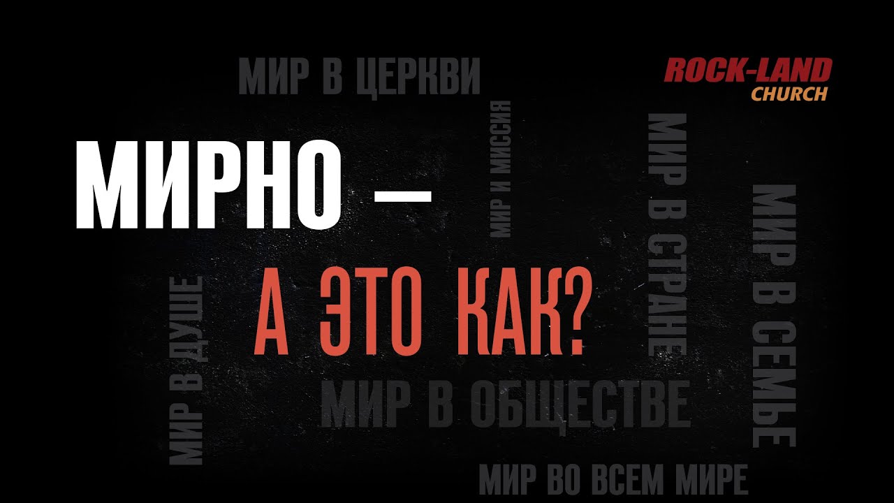Иоганнес Раймер семинар 