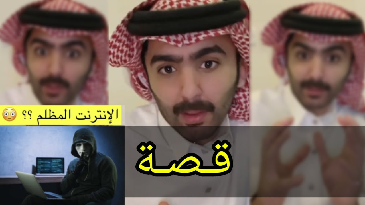 قصة سلمان صالح(الهكـ.ر السـودانـي)
