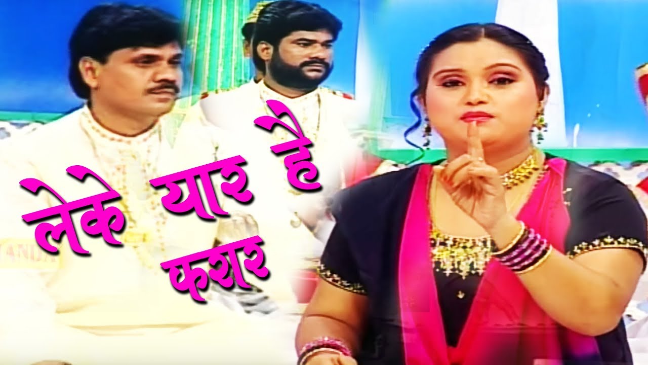 लेके यार है फरार | Taslim, Aarif Khan, Teena Praveen | Muqabla Qawwali | Rathore Cassettes