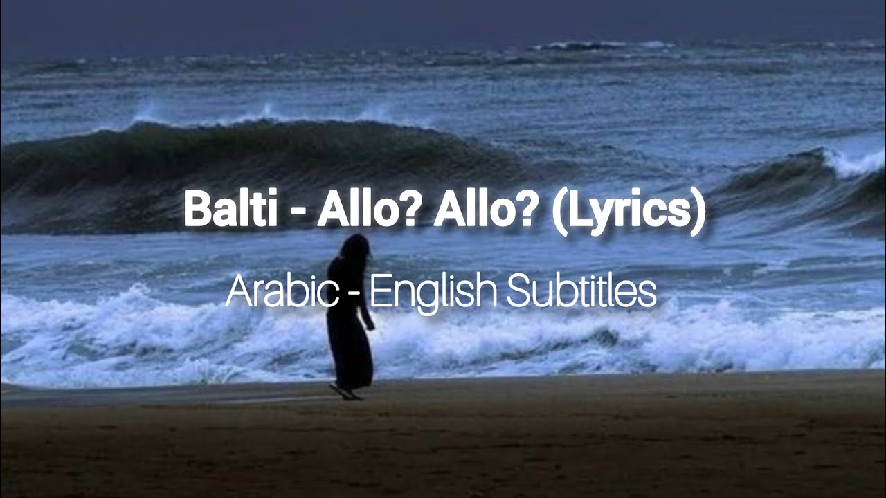 Balti - Allo Allo (Lyrics) | Arabic - English subtitles | Rouh Al Sharq Choir