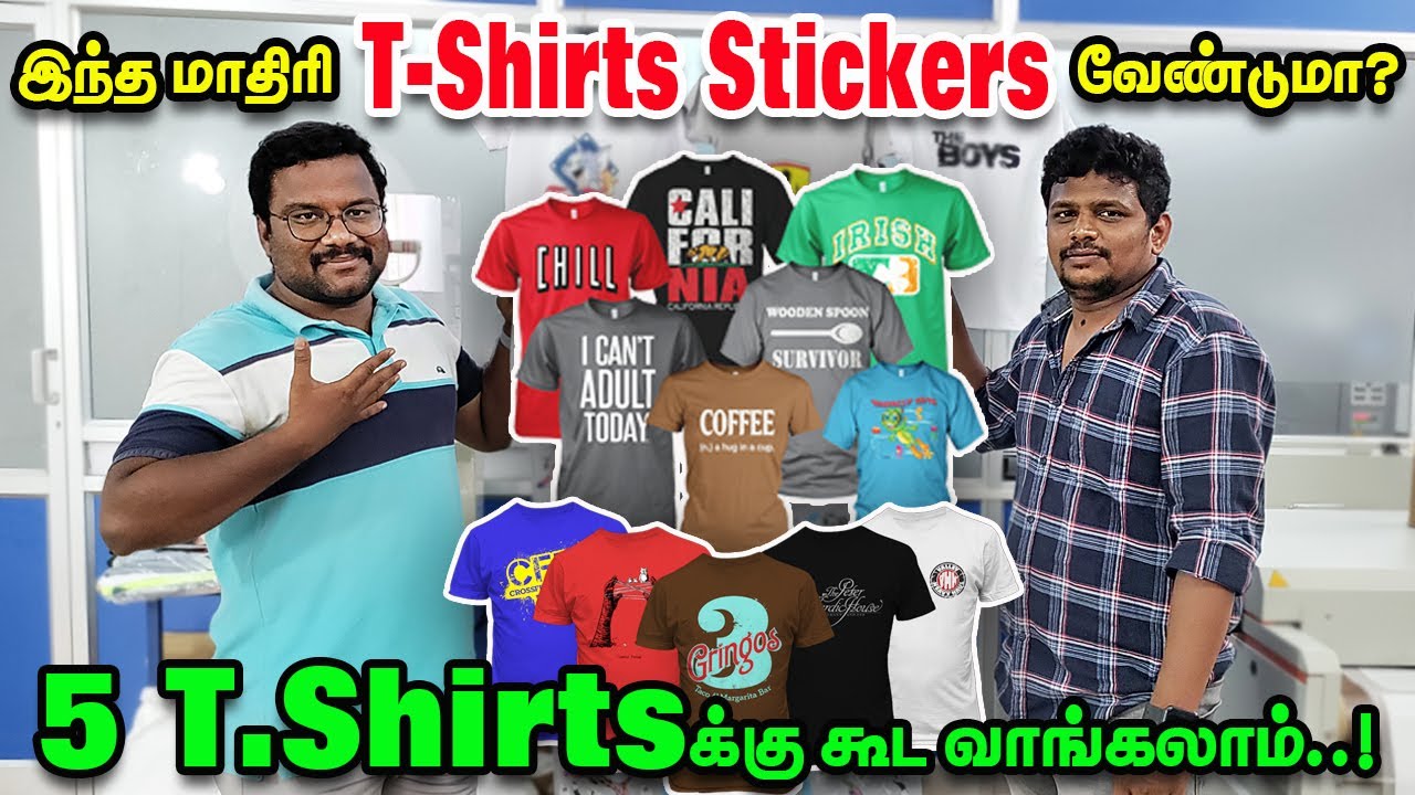Tshirt Sticker printing at low price || Priya Creations || thendral