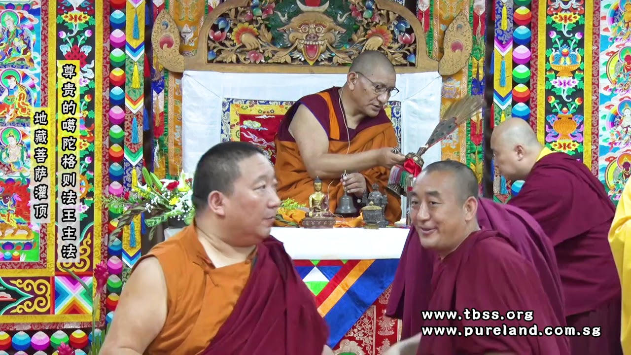 尊贵的噶陀格则法王主法 - 地藏菩萨灌顶