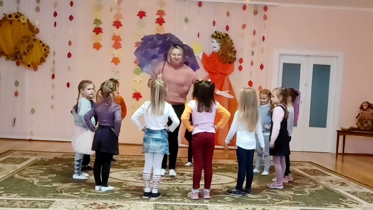 Гра з парасолькою