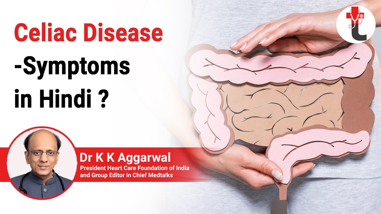 Celiac Disease - Symptoms in Hindi || Gluten-Free Diet || Celiac Disease