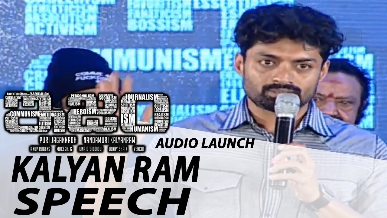 Kalyanram Powerful Speech | ISM Audio Launch | Jagapathi Babu | Puri Jagannadh | Shreyas Media