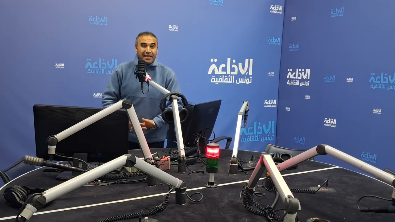 لأول مرة يدلي الأستاذ منصف الكريمي بباقة من الحقائق في مداخلته في الإذاعةالثقافيةمع د.رمزي العمدوني 