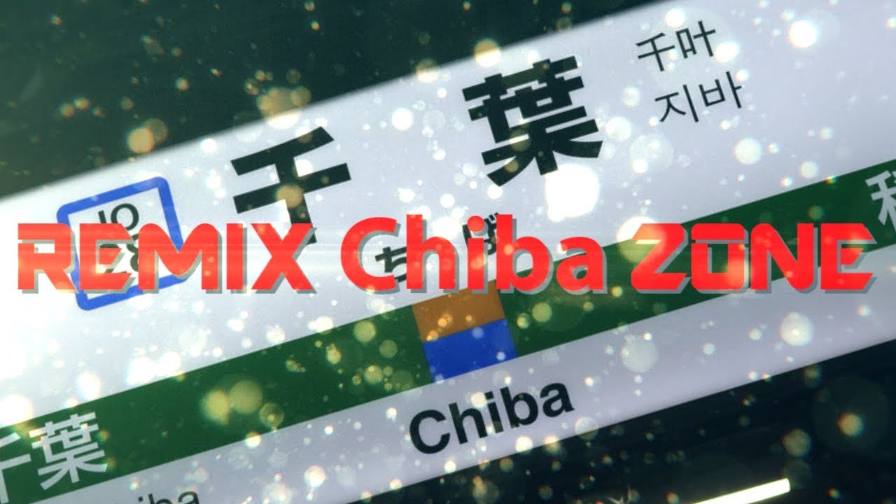 REMIX Chiba ZONE
